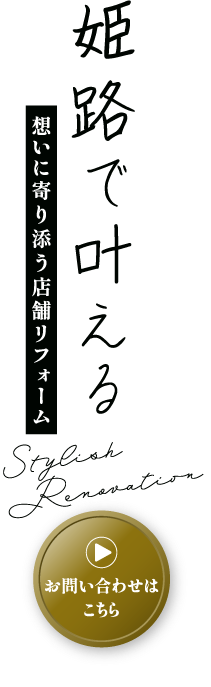 経験豊富な一級建築士が在籍